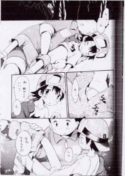 Page 36 of Takuya Mania