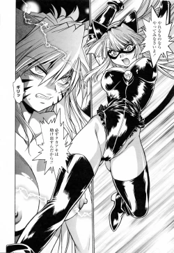 Page 130 of Tail Chaser 3