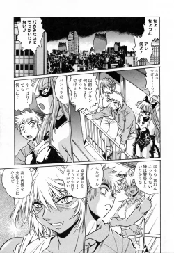 Page 35 of Tail Chaser 3