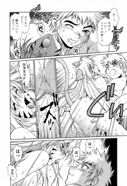 Page 76 of Tail Chaser 3