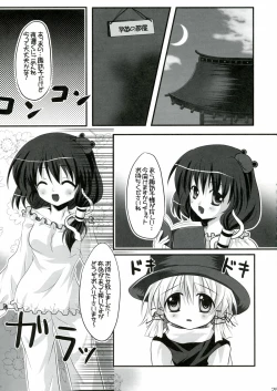 Page 25 of Kanojo o Nugasu 108 no Houhou Vol. 03