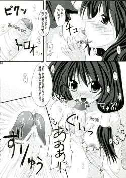 Page 28 of Kanojo o Nugasu 108 no Houhou Vol. 03