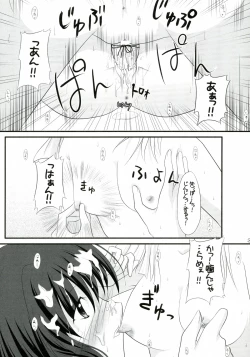 Page 35 of Kanojo o Nugasu 108 no Houhou Vol. 03