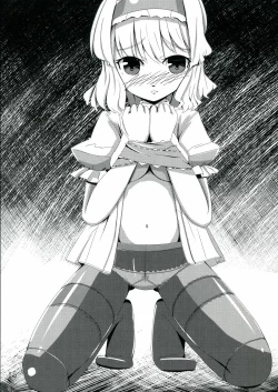 Page 15 of Ore-tachi wa Kono Seiheki o Shiirarete Irunda!