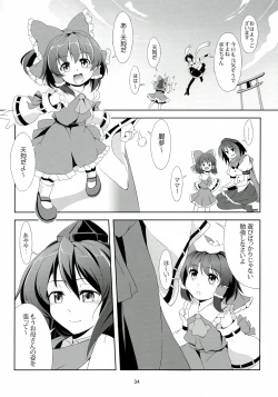 Page 35 of Touhou Koiiro Monogatari