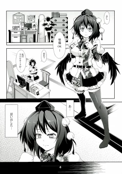 Page 5 of Touhou Koiiro Monogatari