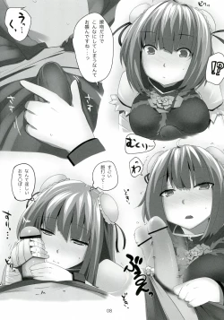 Page 8 of Touhou Derebitch 8