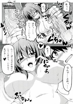 Page 10 of Kasen ni Medizin 2