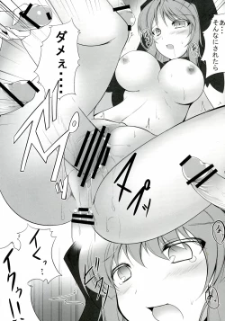 Page 14 of Ichirin-san ni wa Kanawanai