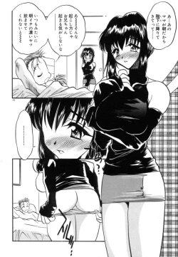 Page 149 of Koi no Hattentojyoh