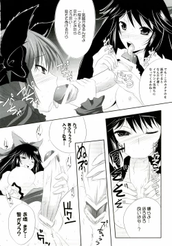 Page 14 of Kanojo o Nugasu 108 no Houhou Vol. 05