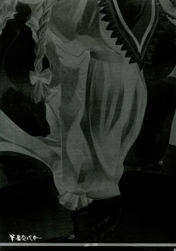 Page 19 of Kanojo o Nugasu 108 no Houhou Vol. 05