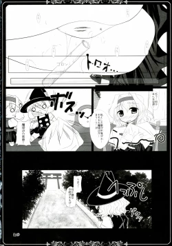 Page 28 of Kanojo o Nugasu 108 no Houhou Vol. 05