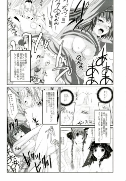 Page 5 of Kanojo o Nugasu 108 no Houhou Vol. 05