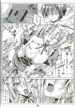 Page 16 of Ko Tsukuri Youkai Yakumo-san ni