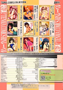 Page 335 of COMIC RiNVol.46