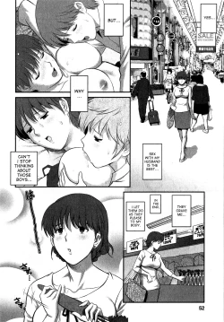 Page 11 of Hitozuma Audreysai kara no Furyou Tsuma Kouza~ Ch. 3, 4, 7