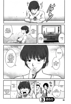 Page 25 of Hitozuma Audreysai kara no Furyou Tsuma Kouza~ Ch. 3, 4, 7