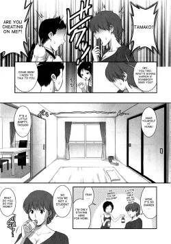 Page 32 of Hitozuma Audreysai kara no Furyou Tsuma Kouza~ Ch. 3, 4, 7