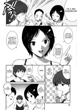 Page 33 of Hitozuma Audreysai kara no Furyou Tsuma Kouza~ Ch. 3, 4, 7