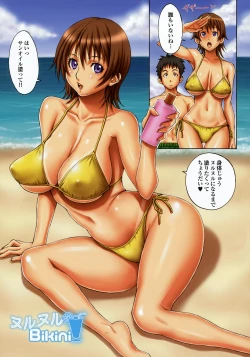 Page 79 of Bakunyuu Gegera