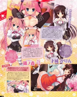 Page 110 of TECH GIAN 2013-06