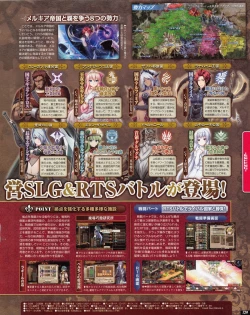 Page 129 of TECH GIAN 2013-06