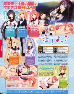 Page 148 of TECH GIAN 2013-06