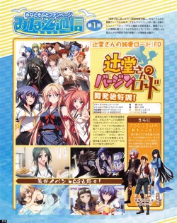 Page 174 of TECH GIAN 2013-06