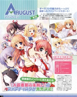 Page 176 of TECH GIAN 2013-06