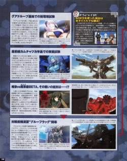 Page 184 of TECH GIAN 2013-06