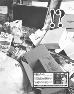 Page 231 of TECH GIAN 2013-06