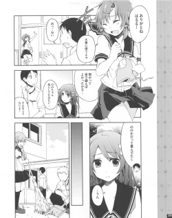 Page 241 of TECH GIAN 2013-06