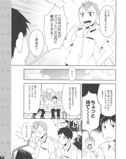 Page 248 of TECH GIAN 2013-06