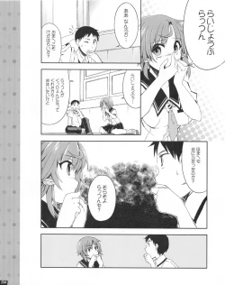 Page 254 of TECH GIAN 2013-06