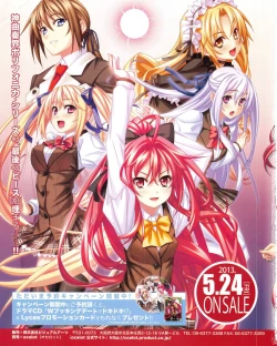 Page 2 of TECH GIAN 2013-06