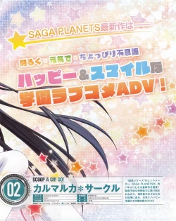 Page 31 of TECH GIAN 2013-06