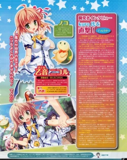 Page 35 of TECH GIAN 2013-06