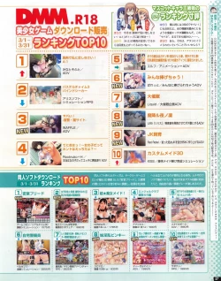 Page 55 of TECH GIAN 2013-06