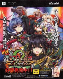 Page 61 of TECH GIAN 2013-06