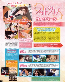 Page 66 of TECH GIAN 2013-06