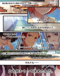 Page 80 of TECH GIAN 2013-06