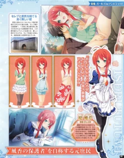 Page 83 of TECH GIAN 2013-06