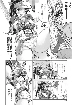 Page 114 of COMIC Aun 2013-06