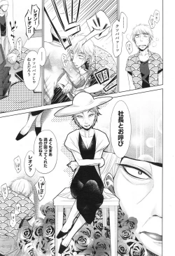 Page 135 of COMIC Aun 2013-06