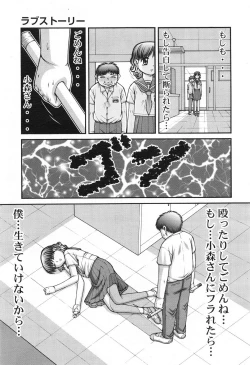 Page 219 of COMIC Aun 2013-06