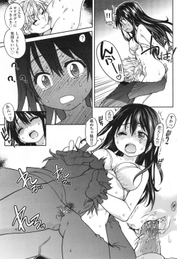 Page 23 of COMIC Aun 2013-06