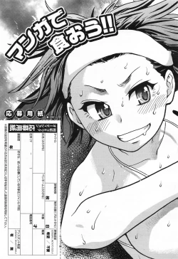 Page 257 of COMIC Aun 2013-06