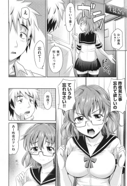 Page 302 of COMIC Aun 2013-06