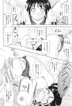 Page 330 of COMIC Aun 2013-06